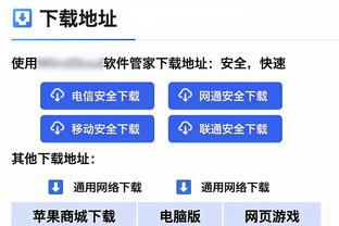 开云官方网站app下载截图3